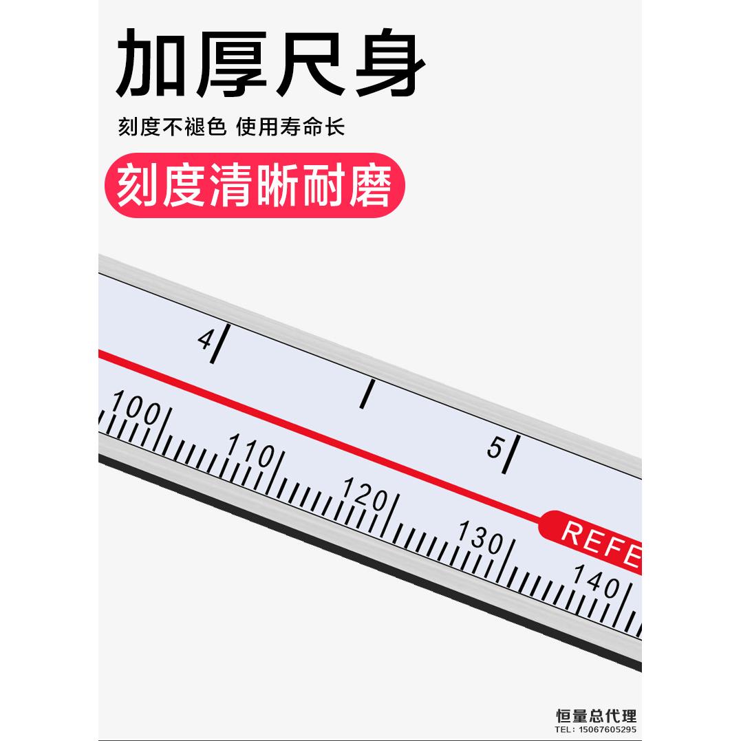 恒量IP67防水防油数显卡