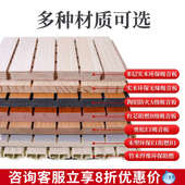竹木纤维吸音板墙面装 饰影音室幼儿园会议室隔音板陶铝木质吸音板