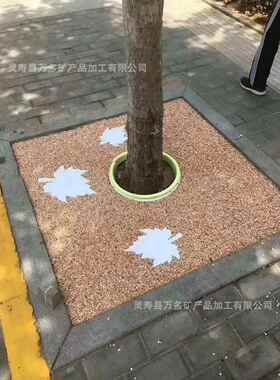 厂销黑色水洗石洗米石透水地坪黄石子公园小区市政绿道彩色胶粘石