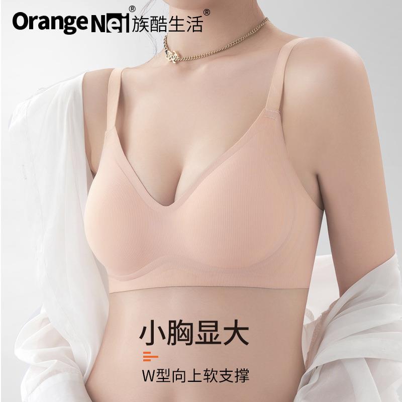 新款直销小胸显大无痕内衣女加厚固定杯垫性感文胸聚拢上托防下垂