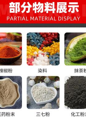 生物菌体3B粉碎机胶化工偏橡多功能磨0粉机厂MJR家钒酸铵30b粉碎