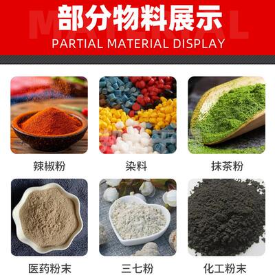 供应偏钒酸3 0b铵粉碎机农业剂超CKN细磨粉机 医药菌冲体30b粉碎
