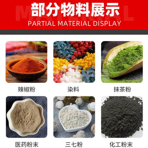 供应农业面粉3粉碎机 医药地瓜0粉4b0B细BTS粉碎机 工业鸡精超磨