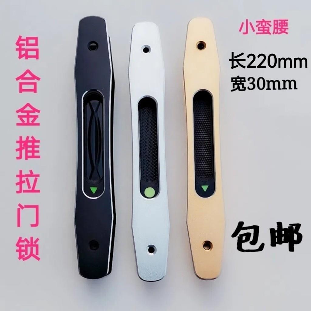 铝合金推拉门锁移门锁阳台厨房门锁落地门锁一字锁中空门锁条形锁