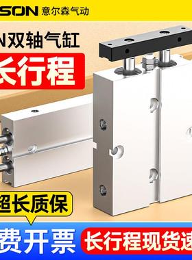 双轴双杆气缸长行程TDA气缸大推力TN10X16X20X25X32*15X30X40X50S