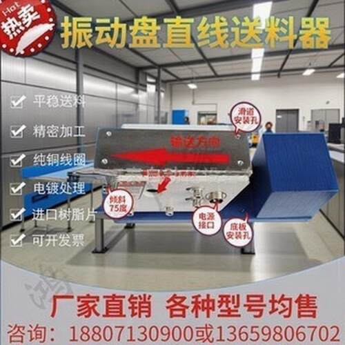 高效直振送料器鸿旗泰厂家无级调速长距离输送现货速发