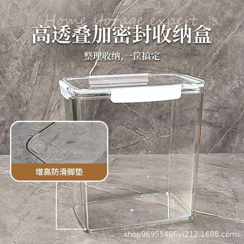 面条收纳盒食品级挂面意面长方形冰箱姜蒜保鲜透明密封盒醒面盒罐