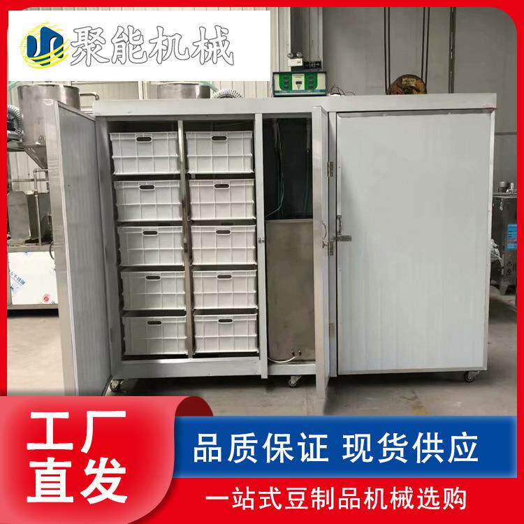 饭店小型豆芽机生产设备商用豆芽机厂家自动淋水控温