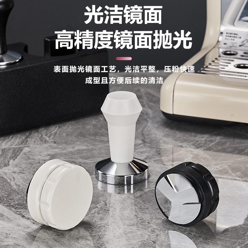 白色咖啡三叶布粉器51/53/58mm可调节高度意式咖啡压粉锤器具配件