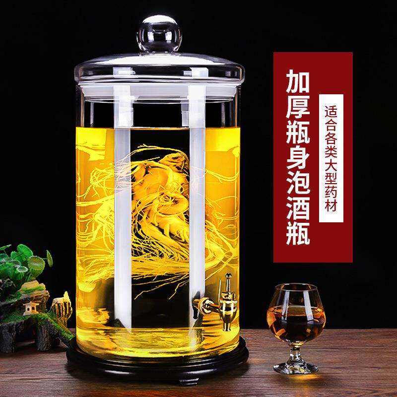 泡酒玻璃瓶家用10斤20斤50斤大容量密封罐带龙头酒桶专用酒坛