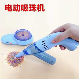 cleaner电动吸珠机捡珠子机无线车用吸尘器迷你桌面清洁器 vacuum