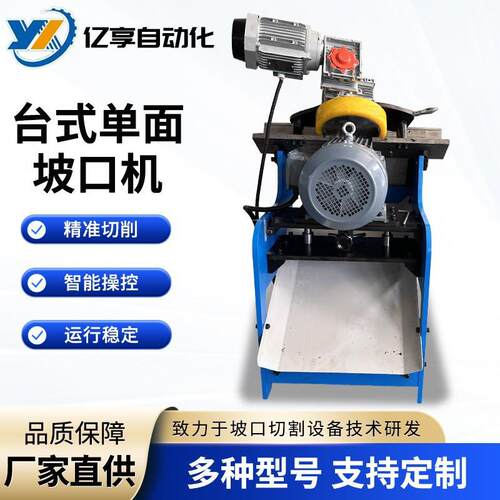 源头厂家小工件加工灵活性高完全冷切削加工长条形小平板不锈