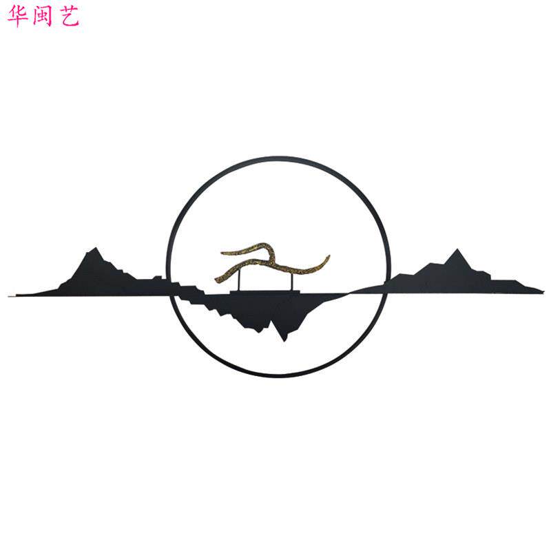 现代中式铁艺壁挂壁饰墙面上创意客厅玄关假山挂件家居金属装饰品