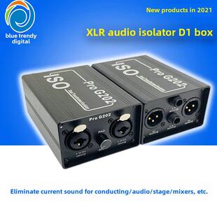 专业解决调音台共地干扰杂音衰减滤波 XLR6.5卡侬音频隔离器DI盒