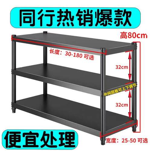 厨房置物架黑色碳钢货架家用多功能收纳三层柜储物锅架落地菜架子