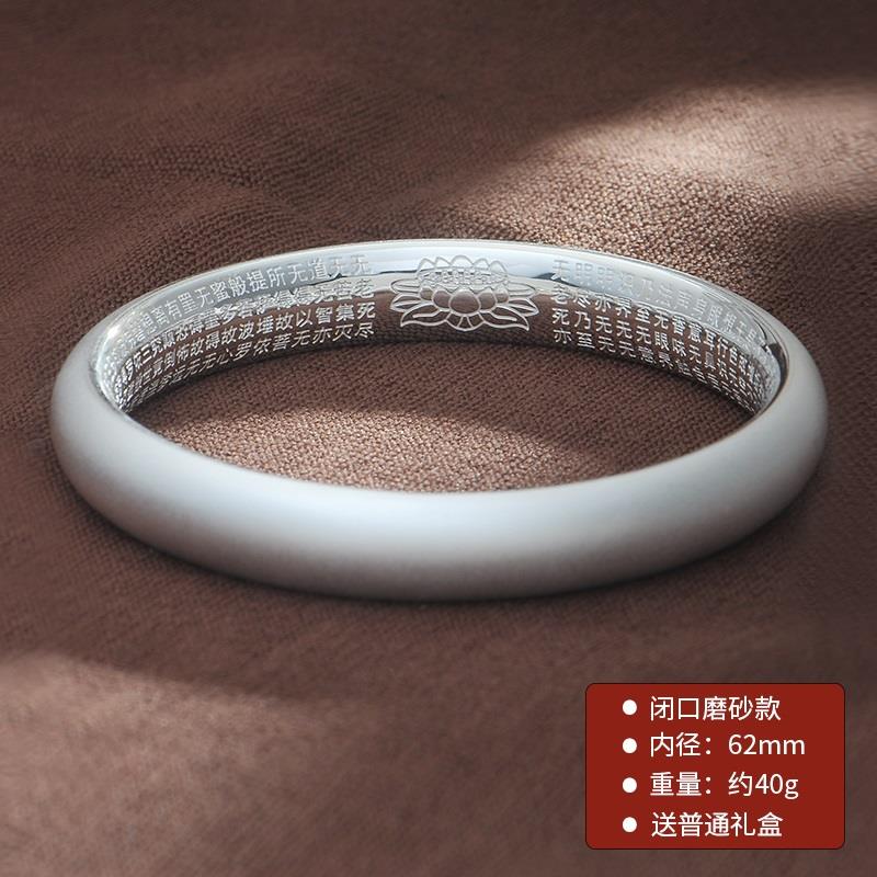 高档古法银手镯经999银女心纯磨砂光面足银镯子物送女友送妈妈礼