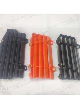 恒舰 水箱罩  水箱护板 水箱栅栏   恒舰二冲程  恒舰NC250 恒舰2