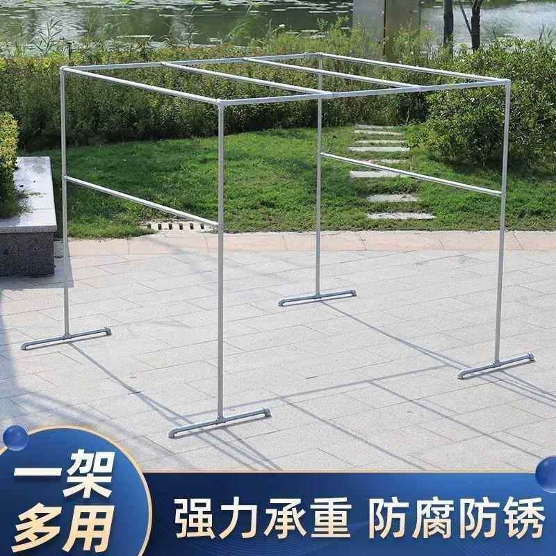 镀锌钢管晾衣架户外庭院防风落地大型晒被架简易四方架爬棚瓜果架