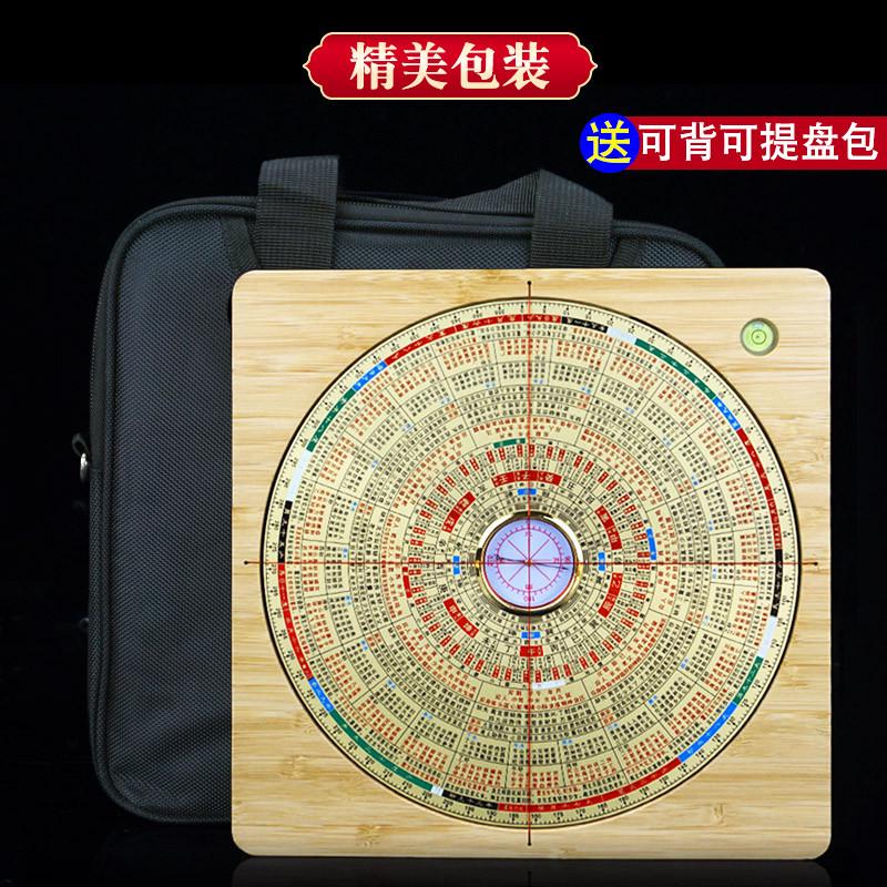 金锁玉关罗盘高精度专业砂水吉凶过路走马阴阳随身指南针罗经仪