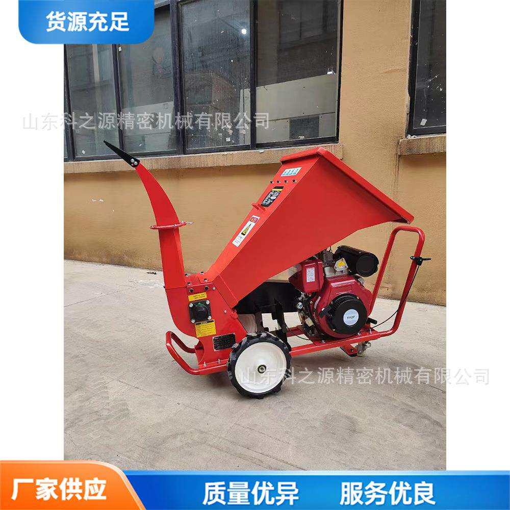 全自动汽油式树枝粉碎机园林树叶磨碎设备小型玉米秸秆打碎机