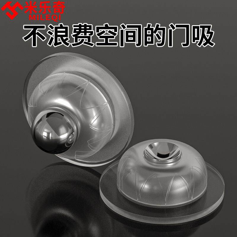 新款磁力门吸强力免打孔门入户门阻门厨房厕所门后防风吹透明门挡
