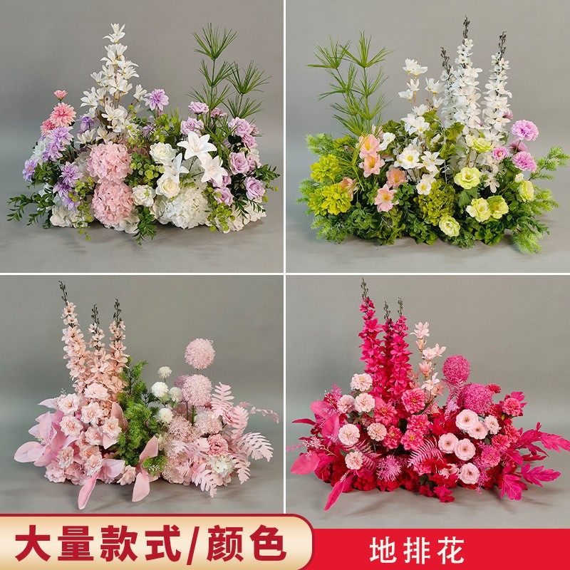 高端婚庆地排花飞燕花排婚礼假花地排花舞台T台路引摆件装饰假花,农用物资,其他肥料,淘宝优惠券,粉丝福利购,淘宝优惠卷
