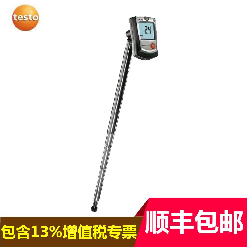 德国德图testo405热敏风速仪手持风速计袖珍热线式风速仪