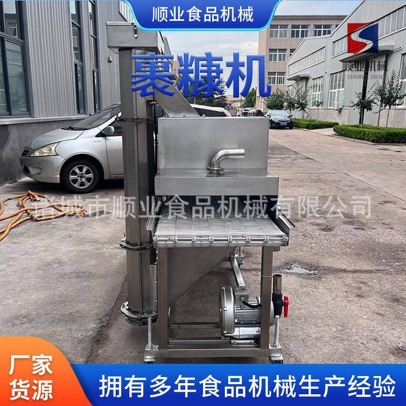 红豆派浸浆挂糠设备茄盒裹浆裹糊机自动鸡排鱼排浓浆淋浆浸浆机