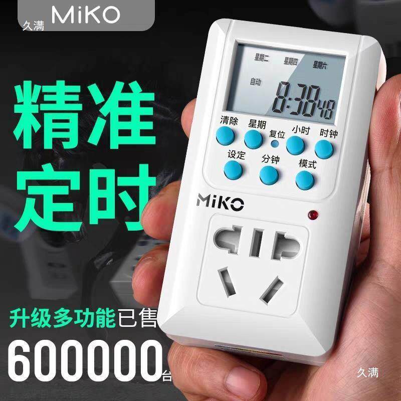 子自动品喂FBR料机养鸡鸭鸽鹅用全食器盒槽赏定时定量信鸽观鸽用