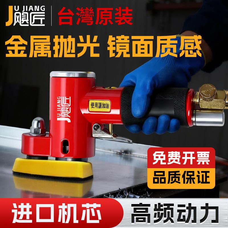 气动散打机小型抛光打磨机往复式左右摆动研磨轮毂木工花格工业级