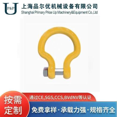 弓形起重卸扣