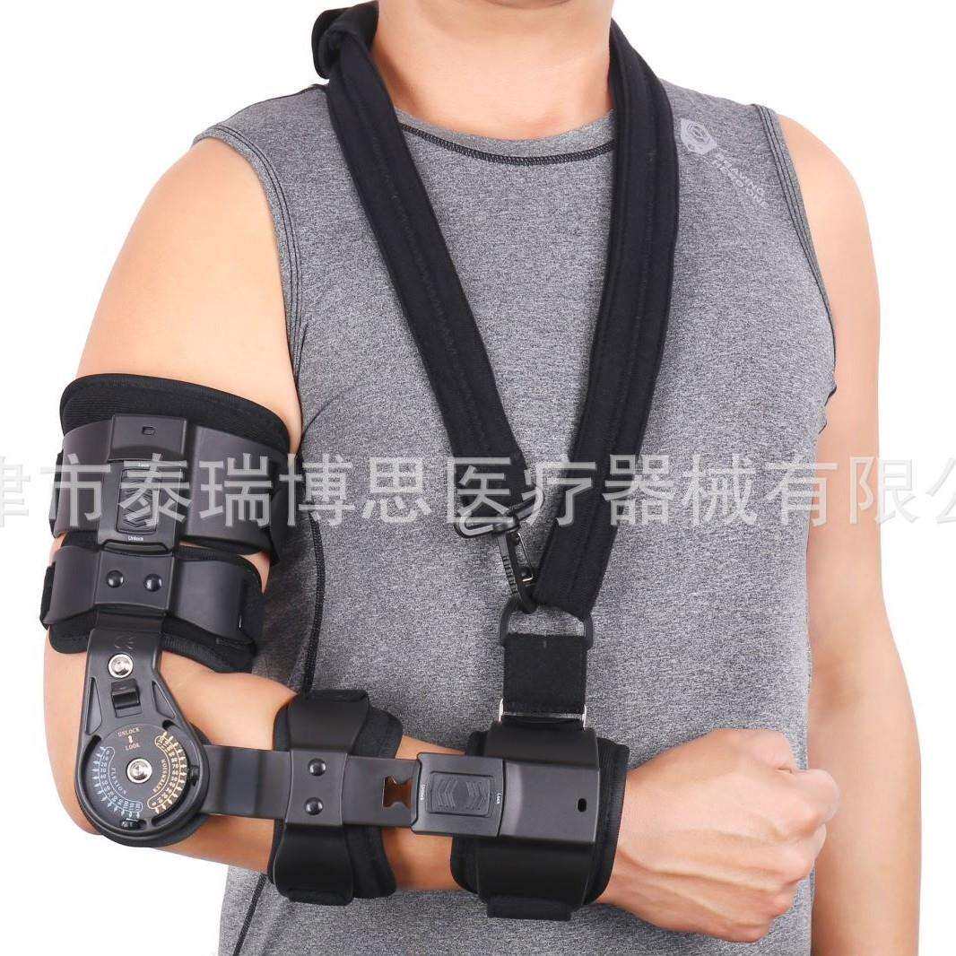 肘关节固定支具手臂胳膊吊带可调肘关节矫形器