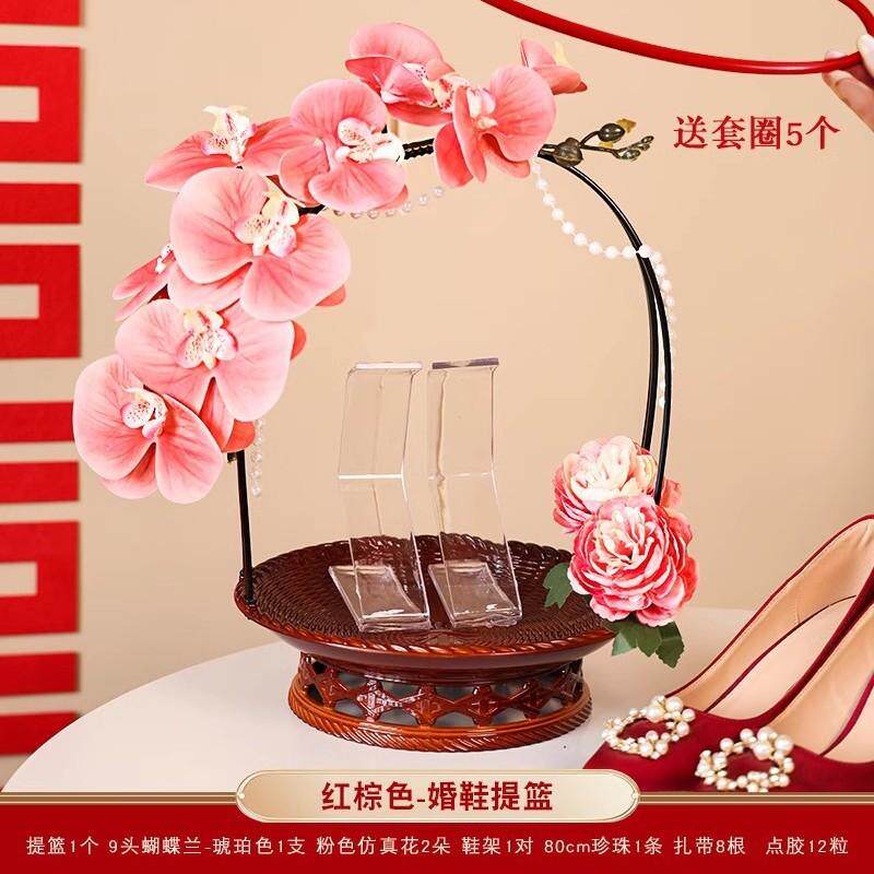 接亲游戏拦门整蛊道具结婚藏高跟带锁备婚diy材料套圈圈婚鞋盒子