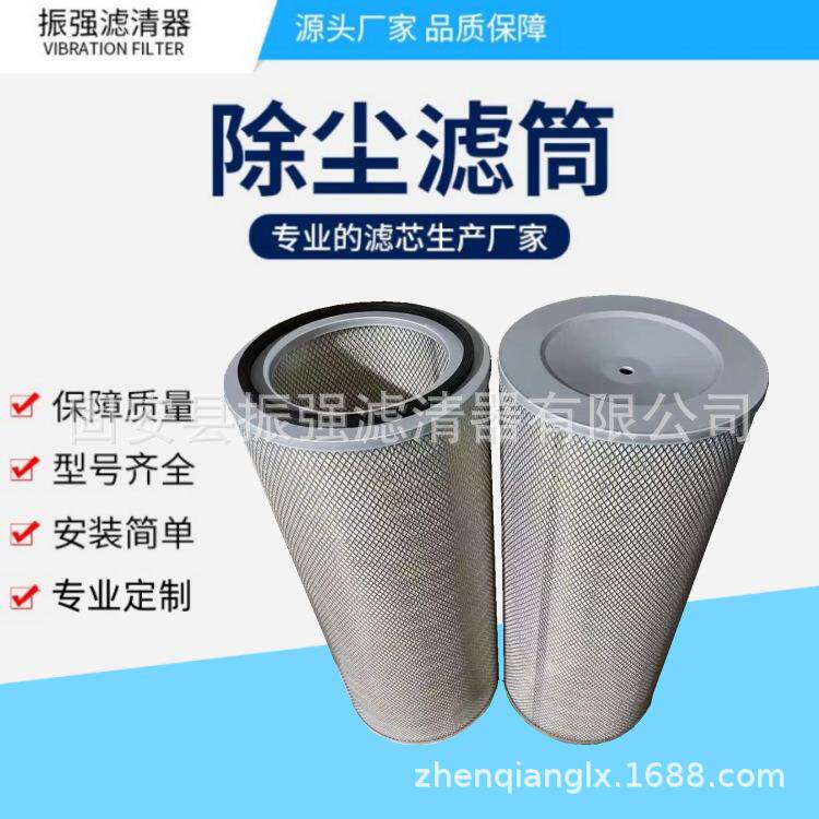 厂家供应 355*830 空气过滤器滤芯 钢厂工业过滤器滤筒