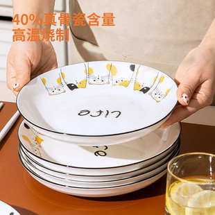 可爱碗盘子菜盘饭碗家用好看 2024新款 吃饭碗陶瓷碗碟碗盘组合