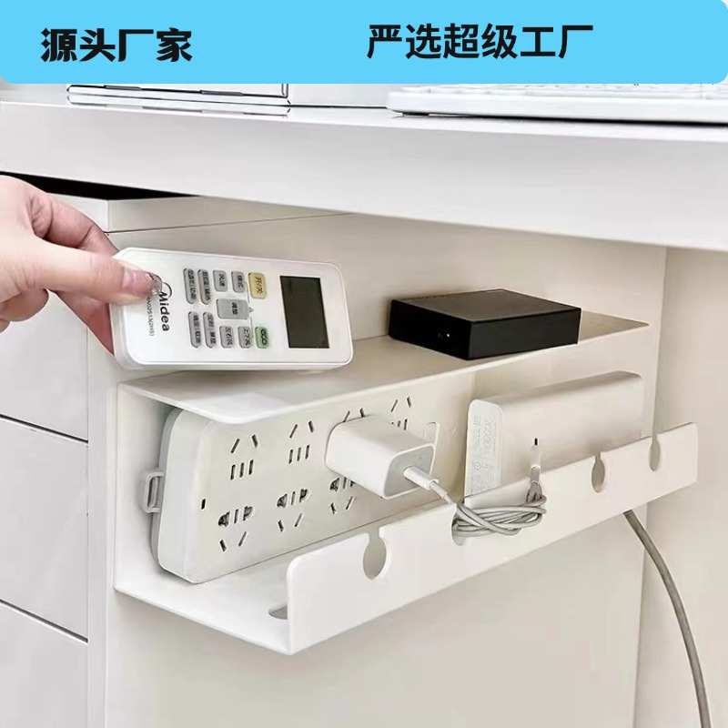 线塑置料理排收纳固定器数据线物路由器架器壁挂架插桌下办公室