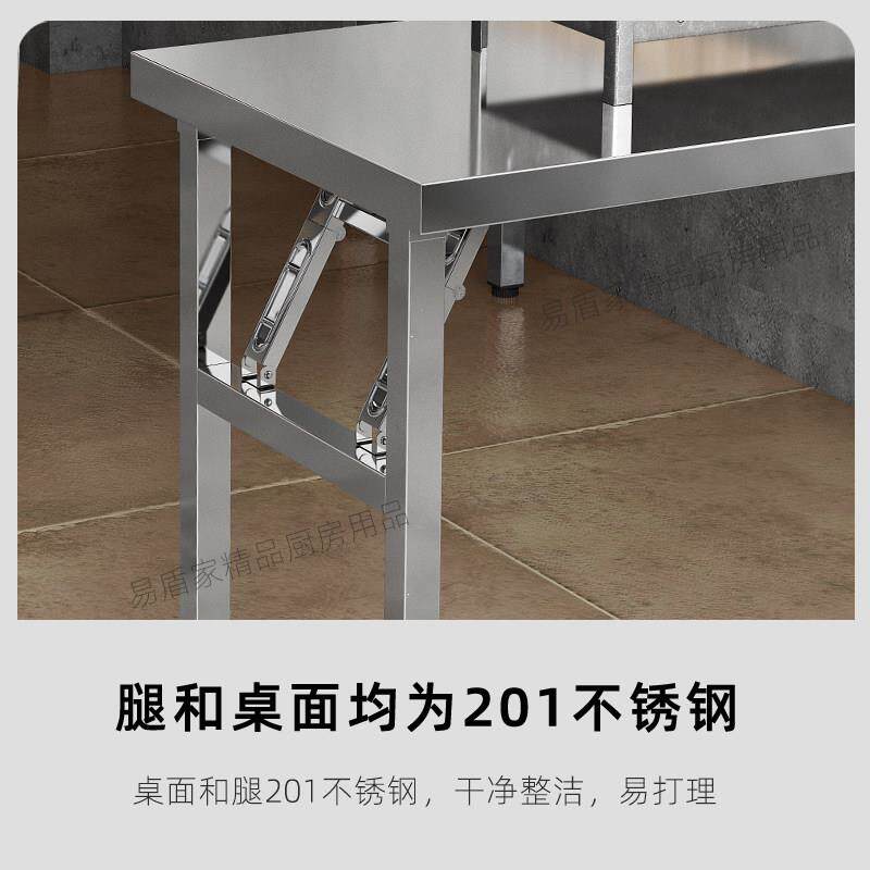 加厚不锈钢折叠桌宿舍出租屋餐桌户外营夜摆露摊烧地0806烤吃饭桌