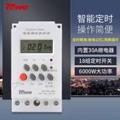 TOWE微电脑时控开关大功率定时开关时间控制器