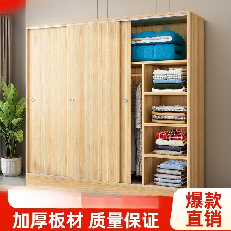 衣拉柜家用卧室木质无品牌/推儿童收纳柜子门小户型简易装衣橱出