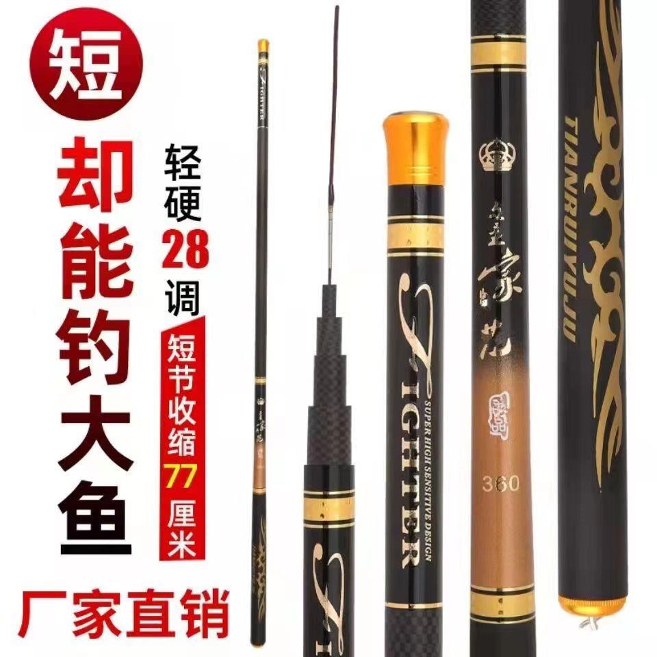 厂家直销碳素手竿超轻超硬28调溪流竿中长节手杆钓鱼竿