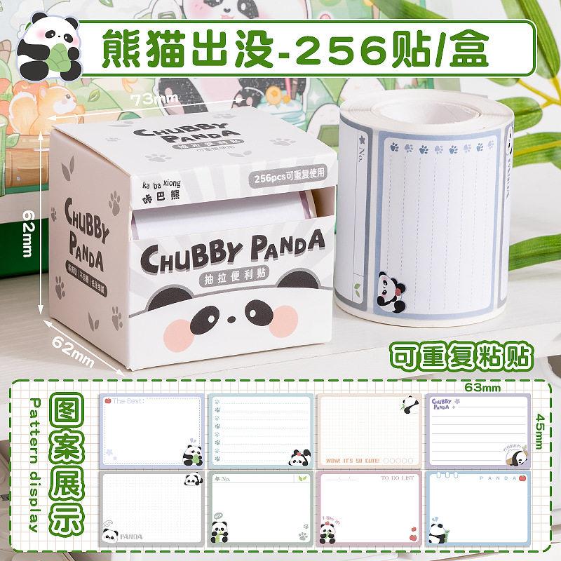 奶油小熊抽拉式便利贴高颜值初中生专用便利贴纸有粘性全粘式可撕便利贴纸可书写小学生用卡通可爱标签便利贴