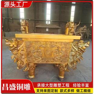 1.6米青铜鼎大型圆形纯铜方鼎司母戊鼎商业礼品鼎盛千秋广场摆件