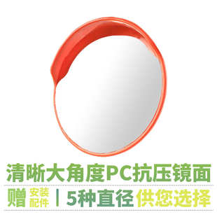 室内80CM广角镜室外交通道路口凸面镜 球面镜车库反光镜