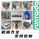 电厂耐温波纹管膨胀节复式 轴向不锈钢波纹补偿器 金属补偿器直埋式
