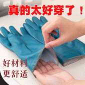 加绒保暖洗碗家务手套洗衣橡胶胶皮加厚加绒厨房水产清洁外贸批发