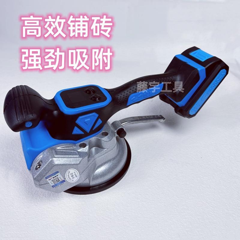超易平瓷砖平铺机墙地砖贴砖震动器大砖贴砖振动器BM2119贴砖吸盘