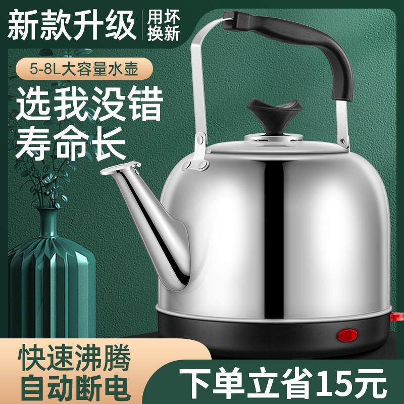 电热水壶家用304不锈钢烧水壶快煮壶煲煮开 水壶大容量全自动断电