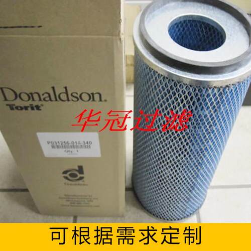 华冠厂家现货供应P550440 防静电除尘滤芯 阻燃覆膜除尘滤筒