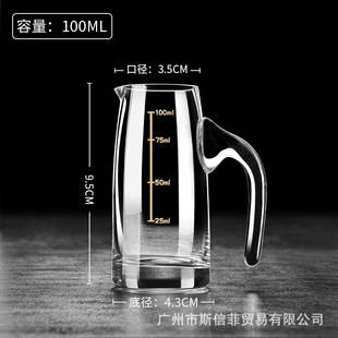 玻璃醒酒器分酒器白酒家用1斤商用公道小洒壶酒怀大容量高端老式