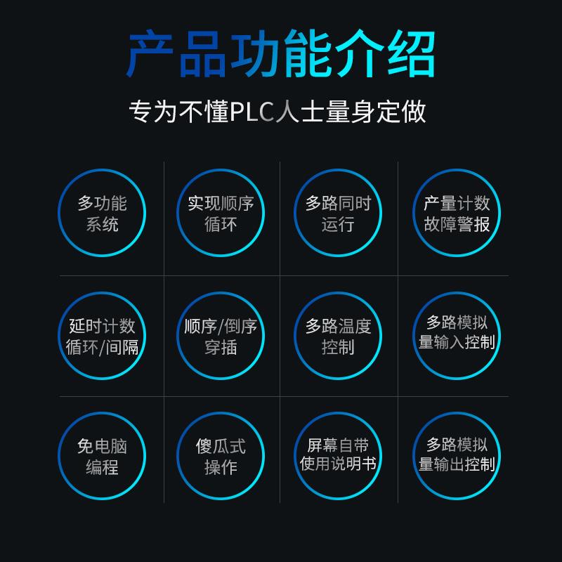 j8多8号仓102程路PC控制器L编触摸屏一体机免简易温度电脑模拟量